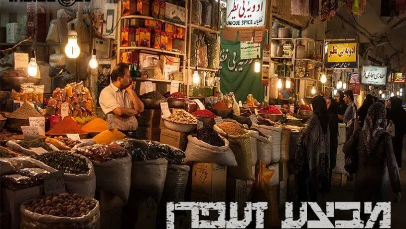 חדר בריחה מבצע זעפרן ראש פינה 0