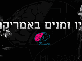 היו זמנים באמריקה