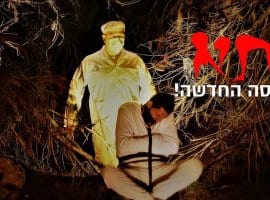 התא