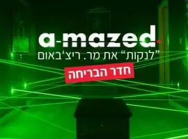 חדר בריחה לנקות את מר ריצ'באום לקבוצות
