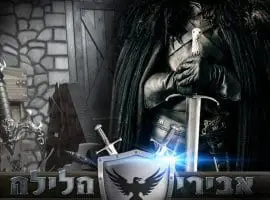 חדר בריחה אבירי הלילה