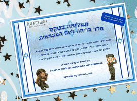 חדר בריחה תעלומה בטקס